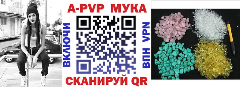 Alpha-PVP СК КРИС Лаишево