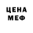 Метадон белоснежный Bakit Akmatov