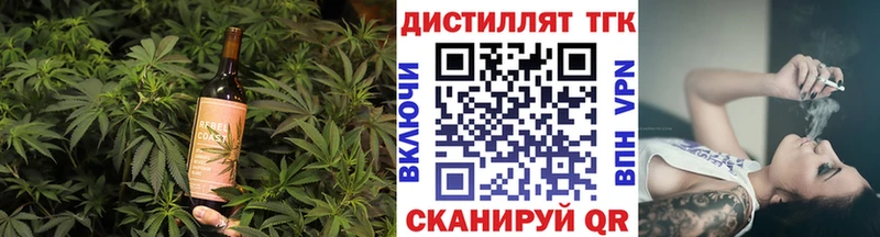 даркнет состав  Лаишево  Печенье с ТГК марихуана  где купить  