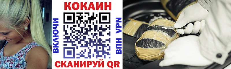 COCAIN 98%  Лаишево 