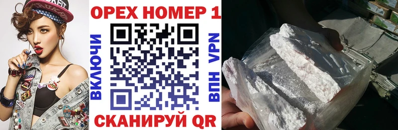COCAIN FishScale Лаишево