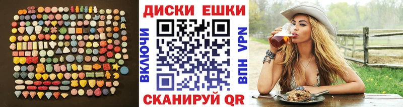 Ecstasy Philipp Plein  гидра зеркало  Лаишево 