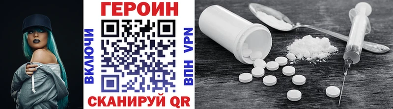 наркота  Лаишево  ОМГ ОМГ сайт  ГЕРОИН Heroin 