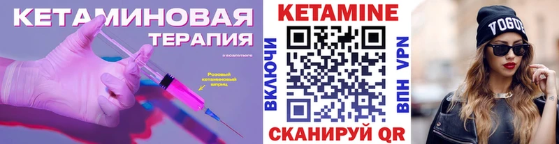 КЕТАМИН ketamine  купить закладку  площадка Telegram  Лаишево 
