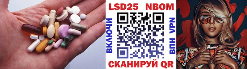 ЛСД экстази кислота  blacksprut вход  Лаишево  что такое наркотик 