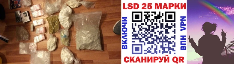 Лсд 25 экстази ecstasy Лаишево