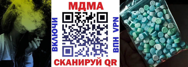 MDMA crystal blacksprut вход Лаишево наркошоп