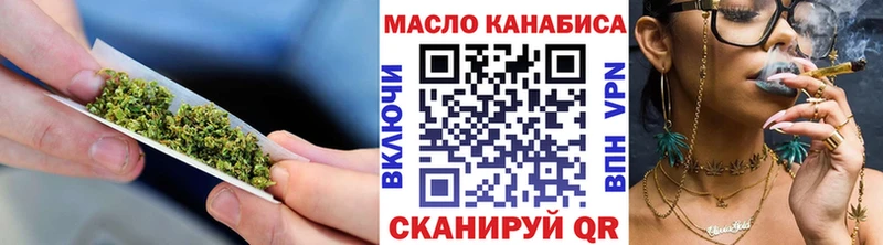 цены наркотик  Лаишево  ТГК концентрат 